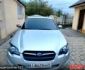Серый Субару Легаси, объемом двигателя 2 л и пробегом 247 тыс. км за 5100 $, фото 1 на Automoto.ua