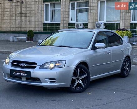 Сірий Субару Легасі, об'ємом двигуна 1.99 л та пробігом 265 тис. км за 6699 $, фото 3 на Automoto.ua