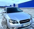 Сірий Субару Легасі, об'ємом двигуна 2 л та пробігом 281 тис. км за 5200 $, фото 1 на Automoto.ua