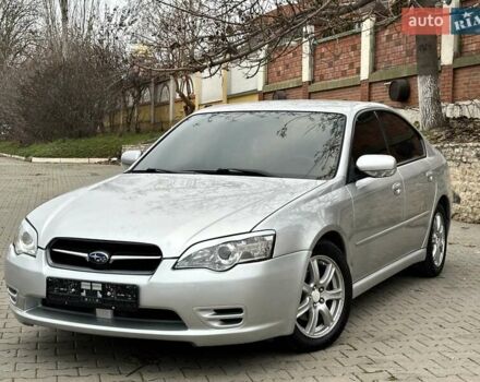 Серый Субару Легаси, объемом двигателя 1.99 л и пробегом 220 тыс. км за 4950 $, фото 12 на Automoto.ua