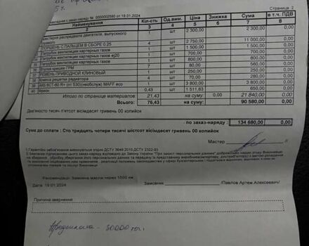 Серый Субару Легаси, объемом двигателя 1.99 л и пробегом 258 тыс. км за 6500 $, фото 5 на Automoto.ua