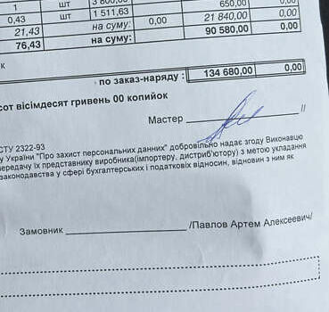 Серый Субару Легаси, объемом двигателя 1.99 л и пробегом 258 тыс. км за 6500 $, фото 2 на Automoto.ua