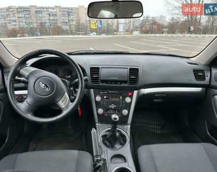 Серый Субару Легаси, объемом двигателя 1.99 л и пробегом 55 тыс. км за 8900 $, фото 16 на Automoto.ua