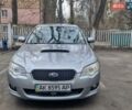 Серый Субару Легаси, объемом двигателя 2 л и пробегом 145 тыс. км за 6500 $, фото 1 на Automoto.ua