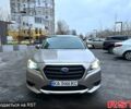 Серый Субару Легаси, объемом двигателя 2.5 л и пробегом 164 тыс. км за 9999 $, фото 1 на Automoto.ua