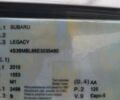 Серый Субару Легаси, объемом двигателя 2.5 л и пробегом 360 тыс. км за 10500 $, фото 13 на Automoto.ua