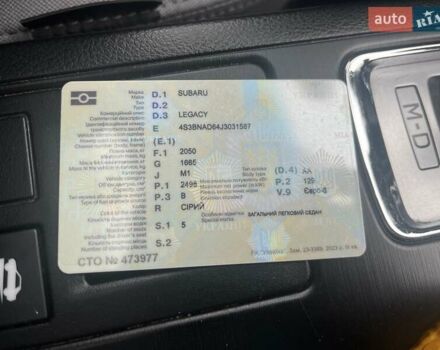 Серый Субару Легаси, объемом двигателя 2.46 л и пробегом 207 тыс. км за 13000 $, фото 13 на Automoto.ua