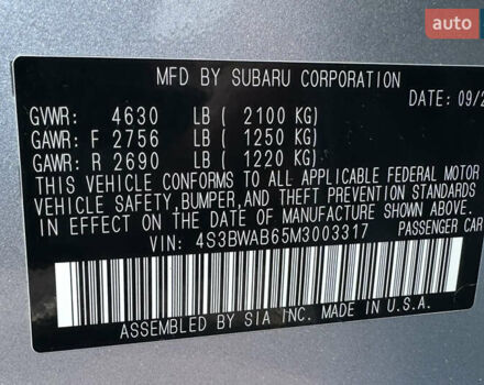 Серый Субару Легаси, объемом двигателя 2.5 л и пробегом 90 тыс. км за 15999 $, фото 53 на Automoto.ua