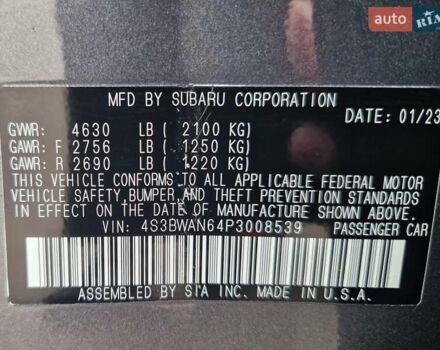 Сірий Субару Легасі, об'ємом двигуна 2.5 л та пробігом 47 тис. км за 23999 $, фото 40 на Automoto.ua