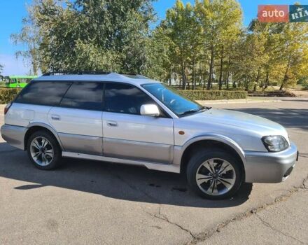 Сірий Субару Легасі, об'ємом двигуна 3 л та пробігом 305 тис. км за 10000 $, фото 8 на Automoto.ua
