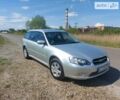 Сірий Субару Легасі, об'ємом двигуна 1.99 л та пробігом 162 тис. км за 5000 $, фото 1 на Automoto.ua