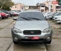 Сірий Субару Легасі, об'ємом двигуна 2.46 л та пробігом 402 тис. км за 5100 $, фото 1 на Automoto.ua