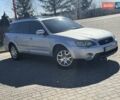 Сірий Субару Легасі, об'ємом двигуна 2.46 л та пробігом 311 тис. км за 5300 $, фото 5 на Automoto.ua