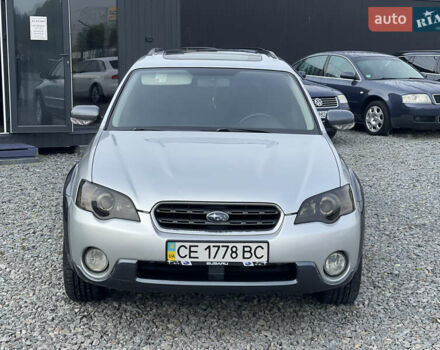 Серый Субару Легаси, объемом двигателя 2.46 л и пробегом 280 тыс. км за 5800 $, фото 1 на Automoto.ua