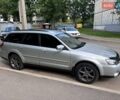 Серый Субару Легаси, объемом двигателя 2.5 л и пробегом 277 тыс. км за 6800 $, фото 2 на Automoto.ua