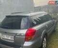 Серый Субару Легаси, объемом двигателя 2.46 л и пробегом 230 тыс. км за 6000 $, фото 2 на Automoto.ua