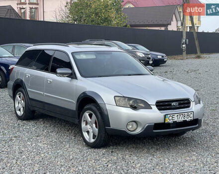 Серый Субару Легаси, объемом двигателя 2.46 л и пробегом 280 тыс. км за 5800 $, фото 2 на Automoto.ua