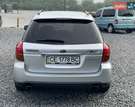 Серый Субару Легаси, объемом двигателя 2.46 л и пробегом 280 тыс. км за 5800 $, фото 6 на Automoto.ua