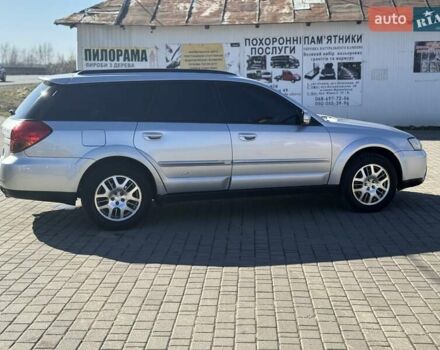 Сірий Субару Легасі, об'ємом двигуна 2.46 л та пробігом 311 тис. км за 5300 $, фото 15 на Automoto.ua