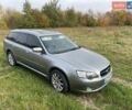 Сірий Субару Легасі, об'ємом двигуна 1.99 л та пробігом 278 тис. км за 4750 $, фото 3 на Automoto.ua