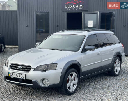 Серый Субару Легаси, объемом двигателя 2.46 л и пробегом 280 тыс. км за 5800 $, фото 11 на Automoto.ua