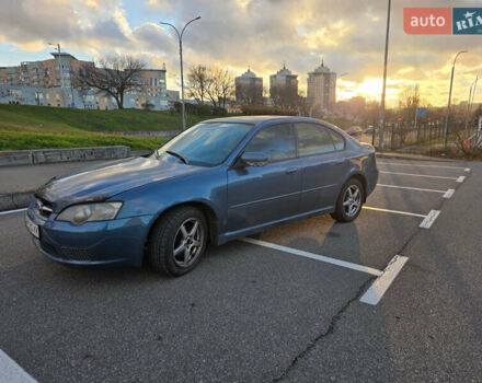 Серый Субару Легаси, объемом двигателя 1.99 л и пробегом 353 тыс. км за 4200 $, фото 1 на Automoto.ua