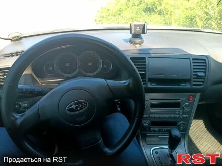 Субару Легасі 2004 у Дніпро (Дніпропетровську) на Automoto.ua Сірий Субару Легасі, об'ємом двигуна 2 л та пробігом 236 тис. км за 4800 $, фото 1 на Automoto.ua