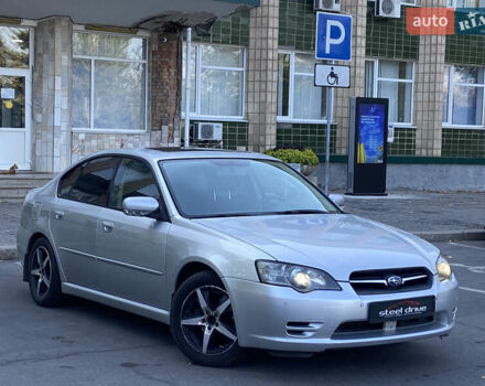 Сірий Субару Легасі, об'ємом двигуна 1.99 л та пробігом 265 тис. км за 6699 $, фото 1 на Automoto.ua