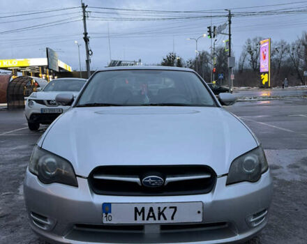 Серый Субару Легаси, объемом двигателя 2.5 л и пробегом 290 тыс. км за 3800 $, фото 1 на Automoto.ua