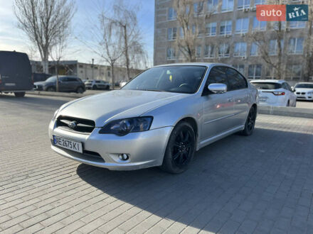 Субару Легасі 2004 у Дніпро (Дніпропетровську) на Automoto.ua Сірий Субару Легасі, об'ємом двигуна 2 л та пробігом 250 тис. км за 4350 $, фото 1 на Automoto.ua