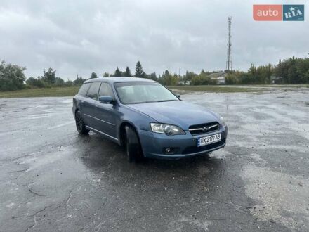 Субару Легаси 2005 в Хмельницком на Automoto.ua Серый Субару Легаси, объемом двигателя 1.99 л и пробегом 297 тыс. км за 5000 $, фото 1 на Automoto.ua