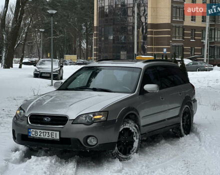 Серый Субару Легаси, объемом двигателя 2.5 л и пробегом 300 тыс. км за 4950 $, фото 1 на Automoto.ua