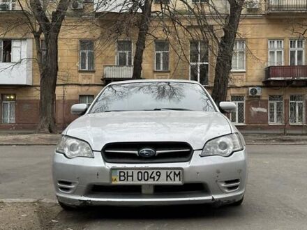 Субару Легаси 2005 в Одессе на Automoto.ua Серый Субару Легаси, объемом двигателя 2 л и пробегом 335 тыс. км за 3400 $, фото 1 на Automoto.ua