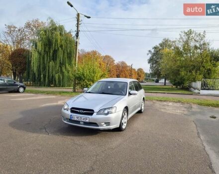 Сірий Субару Легасі, об'ємом двигуна 2 л та пробігом 302 тис. км за 4750 $, фото 1 на Automoto.ua