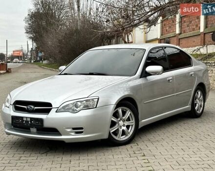 Серый Субару Легаси, объемом двигателя 1.99 л и пробегом 220 тыс. км за 4950 $, фото 1 на Automoto.ua