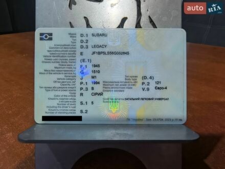 Сірий Субару Легасі, об'ємом двигуна 1.99 л та пробігом 307 тис. км за 5800 $, фото 1 на Automoto.ua