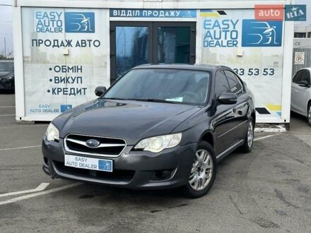 Субару Легаси 2006 в Киеве на Automoto.ua Серый Субару Легаси, объемом двигателя 2 л и пробегом 265 тыс. км за 4490 $, фото 1 на Automoto.ua
