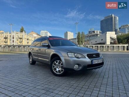 Субару Легасі 2006 у Києві на Automoto.ua Сірий Субару Легасі, об'ємом двигуна 2.5 л та пробігом 428 тис. км за 5999 $, фото 1 на Automoto.ua