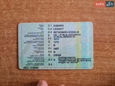 Сірий Субару Легасі, об'ємом двигуна 2.5 л та пробігом 216 тис. км за 6200 $, фото 1 на Automoto.ua