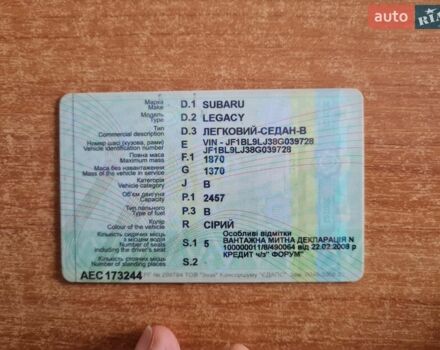 Серый Субару Легаси, объемом двигателя 2.5 л и пробегом 216 тыс. км за 6200 $, фото 1 на Automoto.ua