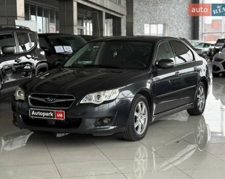 Сірий Субару Легасі, об'ємом двигуна 2 л та пробігом 320 тис. км за 6440 $, фото 1 на Automoto.ua