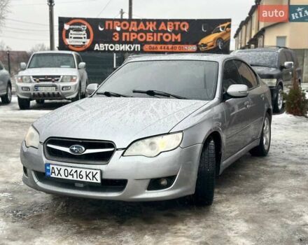 Серый Субару Легаси, объемом двигателя 2 л и пробегом 330 тыс. км за 4850 $, фото 1 на Automoto.ua