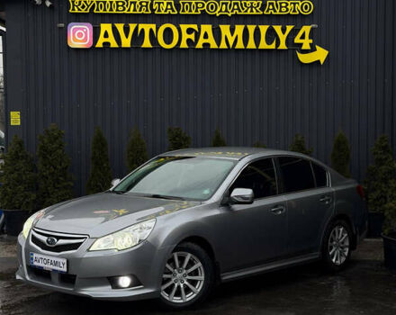 Серый Субару Легаси, объемом двигателя 2.46 л и пробегом 220 тыс. км за 7199 $, фото 1 на Automoto.ua