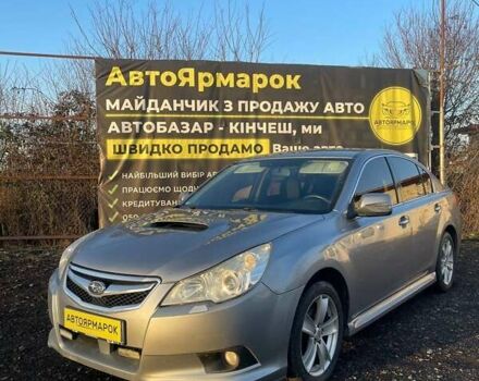 Серый Субару Легаси, объемом двигателя 1.99 л и пробегом 243 тыс. км за 7490 $, фото 1 на Automoto.ua