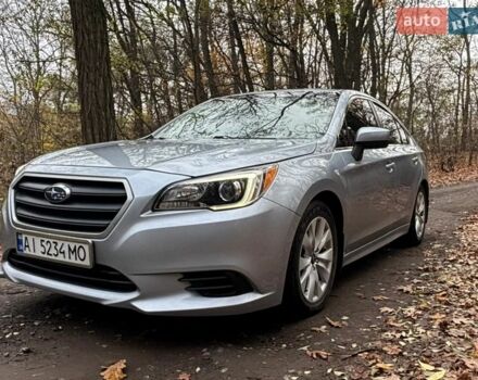 Серый Субару Легаси, объемом двигателя 2.46 л и пробегом 220 тыс. км за 10600 $, фото 1 на Automoto.ua