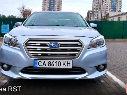 Субару Легаси 2016 в Броварах на Automoto.ua Серый Субару Легаси, объемом двигателя 2.5 л и пробегом 174 тыс. км за 11500 $, фото 1 на Automoto.ua