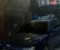 Синий Субару Легаси, объемом двигателя 2 л и пробегом 480 тыс. км за 3500 $, фото 1 на Automoto.ua