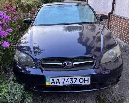 Синій Субару Легасі, об'ємом двигуна 1.99 л та пробігом 251 тис. км за 4200 $, фото 4 на Automoto.ua