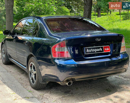 Синій Субару Легасі, об'ємом двигуна 2 л та пробігом 318 тис. км за 5990 $, фото 11 на Automoto.ua