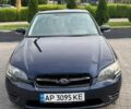 Синій Субару Легасі, об'ємом двигуна 1.99 л та пробігом 220 тис. км за 4300 $, фото 1 на Automoto.ua